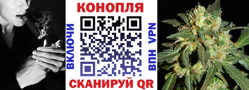 Каннабис LSD WEED  mega онион  Заинск 