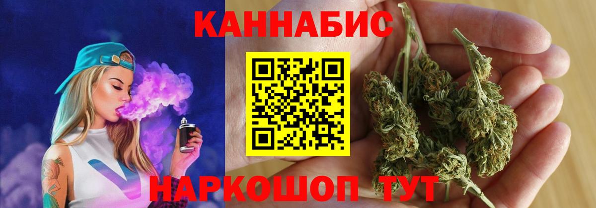 Конопля SATIVA & INDICA Заинск